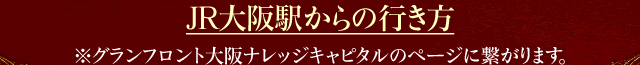 「テイルズ オブ 20周年展　-TALES OF MUSEUM-」